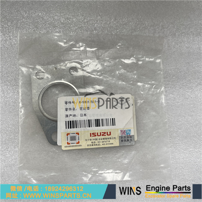 8-98017551-0 8980175510 日本五十铃4JJ1 发动机 EGR阀 垫片