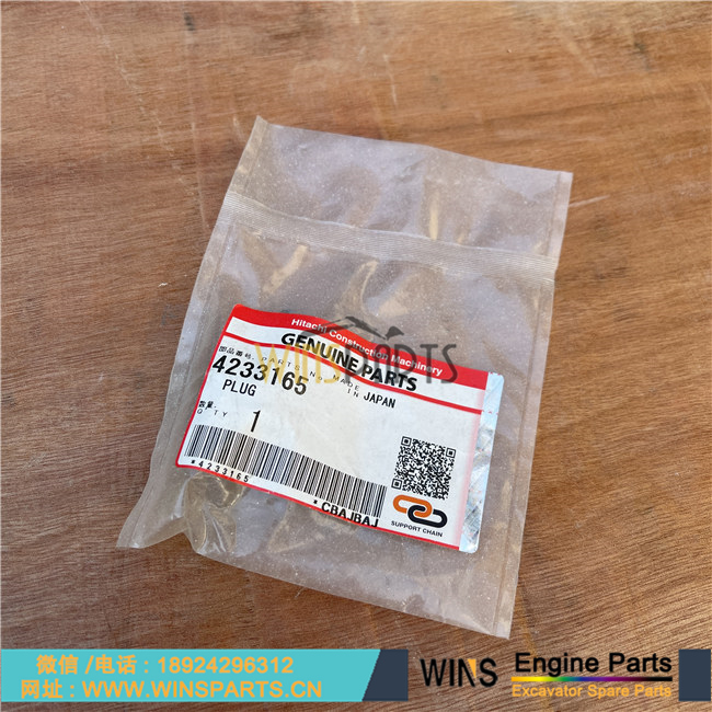 4233165 原装进口 日本 <a href=//www.mentye.com/riliwajueji.html target='_blank'>日立</a> 液压泵 接头 插头 油管 管口 用于日立EX100 EX120 EX130 EX135 EX200 EX220-2 EX210-5挖掘机配件