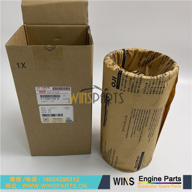 1-11261105-0 1112611050 原装日本五十铃6RB1T 6RB1发动机缸套 缸体 衬套 活塞缸套用于<a href=//www.mentye.com/riliwajueji.html target='_blank'>日立</a>挖掘机配件1-87810425-0 1-87811465-0 1-87811466-0 1-87810910-0 1-87811451-0 1-87811452-0