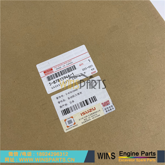 5-87813670-6 5-87814020-2 原装五十铃J4G1 4JG2发动机 修理包 油封 缸床大修包5-87815946-1 5878159461 VI5878159461 5878136706 5878140202 VI5878136706 VI5878140202 