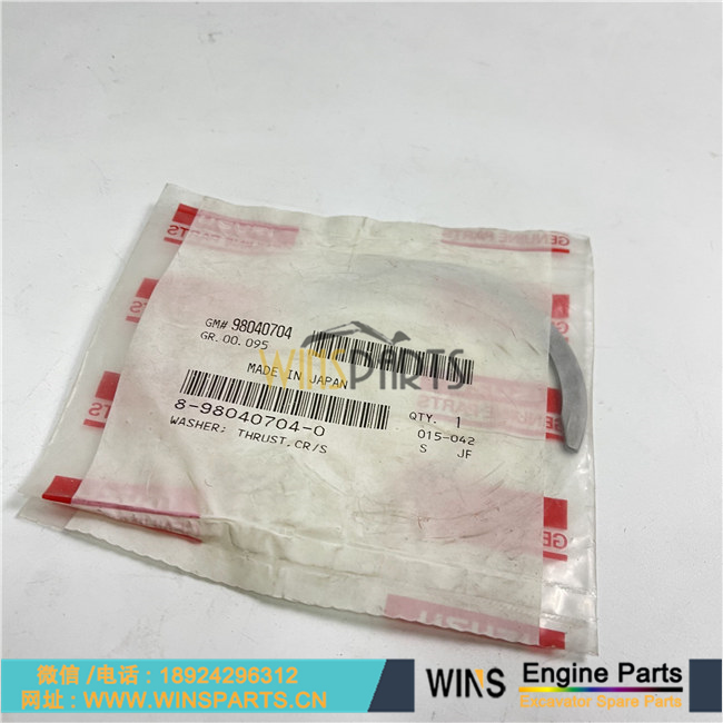 8-98040704-0 8980407040 原装五十铃4JG1 4JG2发动机曲轴 止推片 钢片 8944535200 VI8980407040 VI8944535200 87336510 用于<a href=//www.mentye.com/riliwajueji.html target='_blank'>日立</a> 神钢 纽荷兰挖掘机配件