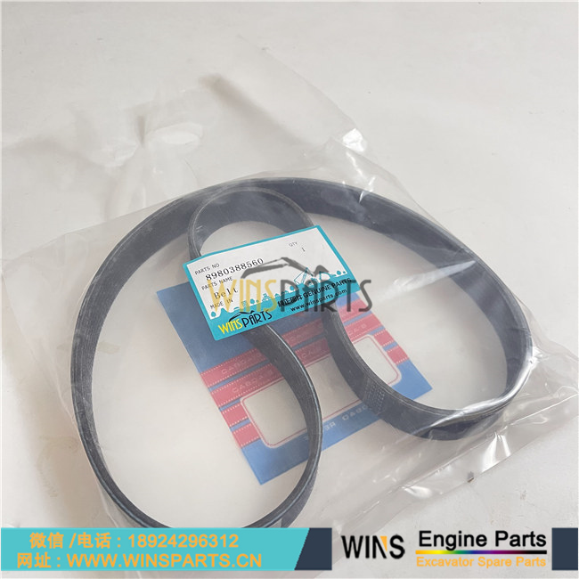 8-98038856-0 8980388560 4668374 五十铃4JJ1发动机皮带 风扇皮带 发电机皮带 扇叶皮带 用于日立ZX110-3 ZX120-3 ZX130-3 ZX135USK-3 ZX135US-3 挖掘机配件