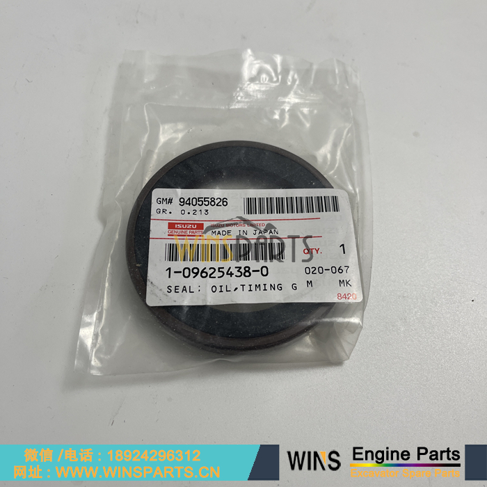 1-09625438-0 1096254380 1-09625-438-0 原装 五十铃6BG1 6BD1 6BB1 4BG1 发动机曲轴油封 曲前油封 曲后油封用于<a href=//www.mentye.com/riliwajueji.html target='_blank'>日立</a>挖掘机配件