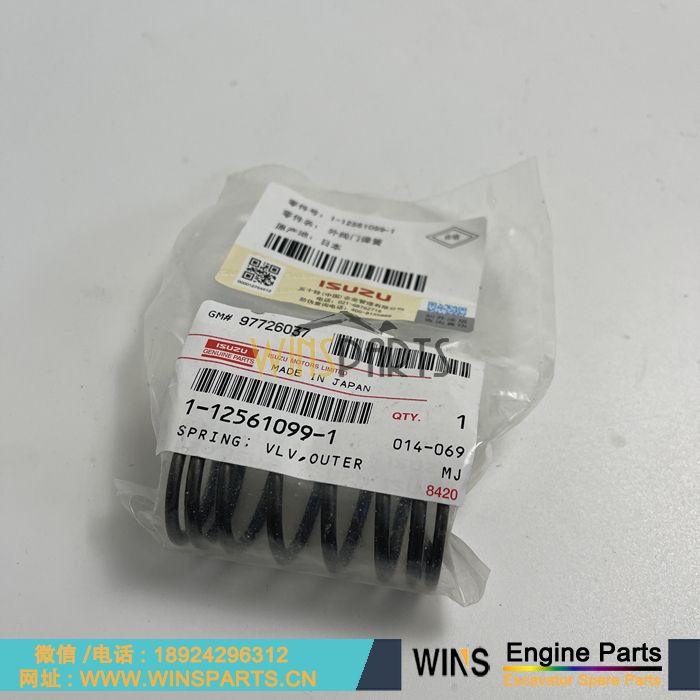 1-12561099-1 1125610991 1-12561099-0 1125610990 原装日本五十铃 4BG1 6BG1发动机气门弹簧 气门座圈 弹簧用于<a href=//www.mentye.com/riliwajueji.html target='_blank'>日立</a>EX120 EX200 EX150 挖掘机配件