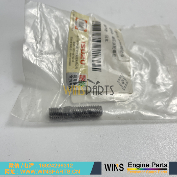 VI8944762820 8-94476282-0 8944762820 8-94476-282-0 8944762820 五十铃发动机 增压器 螺丝 螺栓 涡轮用于日立 EX120-2 EX150 EX100 EX120SS-5 挖掘机配件