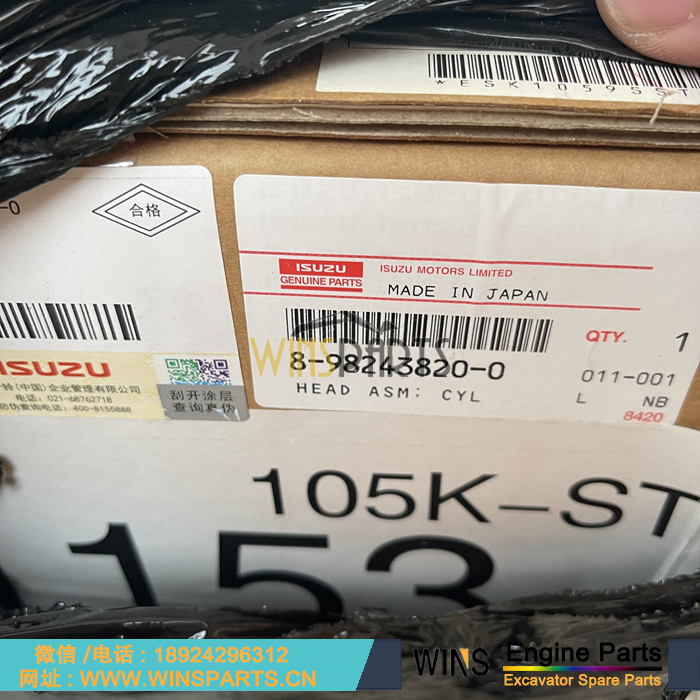 8-98243820-0 8982438200 原装日本五十铃 6HK1发动机缸盖 缸体 缸盖总成用于日立挖机8-98170627-0 8981706270 8-97606996-8 8976069968 8-98180566-0