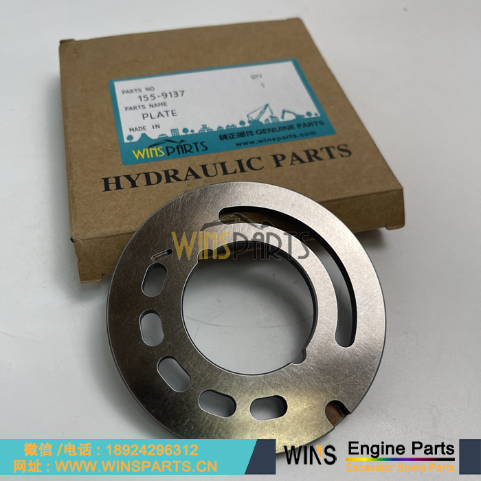 155-9122 155-9137 234-4638 259-0815 155-9127 卡特风扇泵 风扇马达 斜盘 泵胆 平面 用于卡特彼勒E336D E330D 挖掘机配件