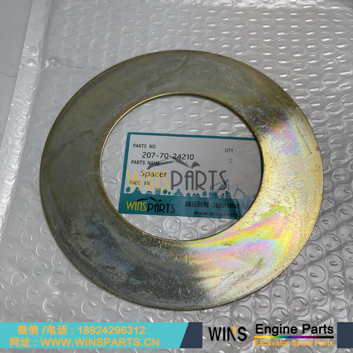 207-70-24210 207-70-24190 小松挖掘机斗轴 挖斗 肖 马拉头垫片 轴套钢片 防尘圈 用于小松PC300 PC330 PC310 PC350 挖掘机配件