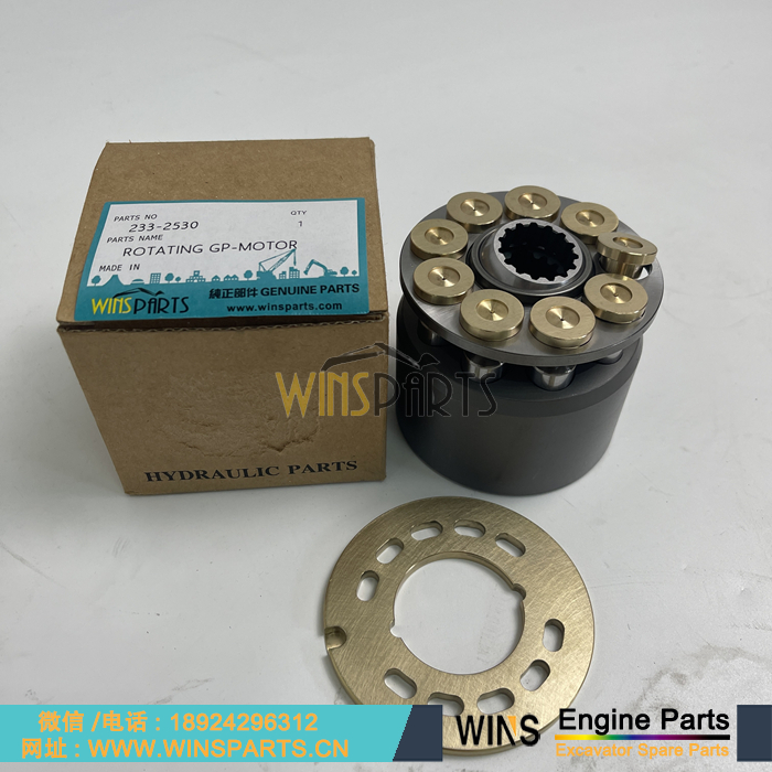 233-2530 234-4638 259-5501 柱塞 233-4885 卡特风扇马达 缸体 泵胆柱塞组件总成用于卡特彼勒336D E336D2 E340D挖掘机液压配件