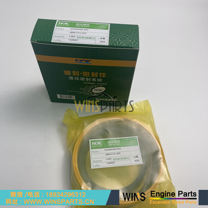319-8295 525-3515 324-9485 625-4517 464-2932 625-5803 卡特大臂液压油缸 小臂 挖斗油缸 中臂油缸 油封 修理包 密封圈修理包套装用于卡特彼勒E324D E325D E330D 挖掘机配件