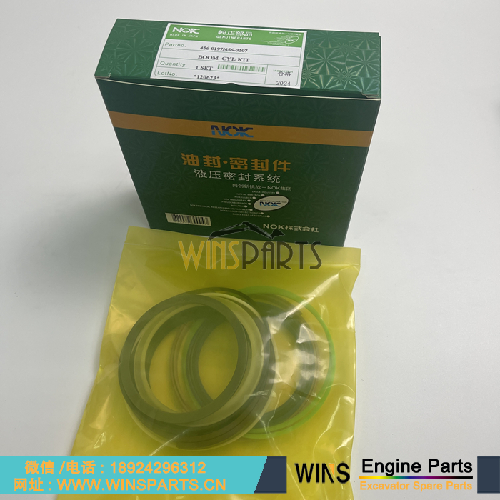 456-0197 456-0207 456-0204 456-0200 456-0209 390-4227 卡特大臂油缸油封修理包 小臂挖斗油缸 中臂油缸 密封圈修理包套装用于卡特彼勒E323 E323D E323D2 E323F 挖掘机配件