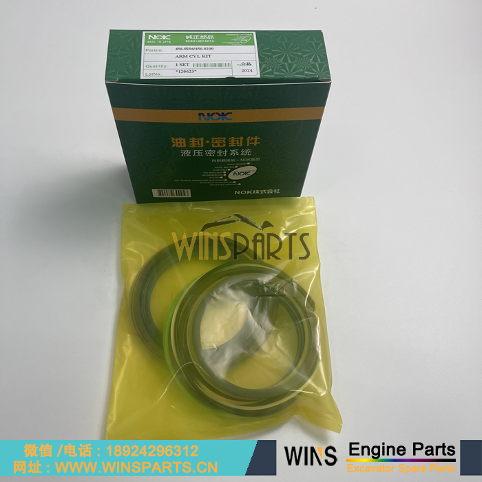 456-0197 456-0207 456-0204 456-0200 456-0209 390-4227 卡特大臂油缸油封修理包 小臂挖斗油缸 中臂油缸 密封圈修理包套装用于卡特彼勒E323 E323D E323D2 E323F 挖掘机配件