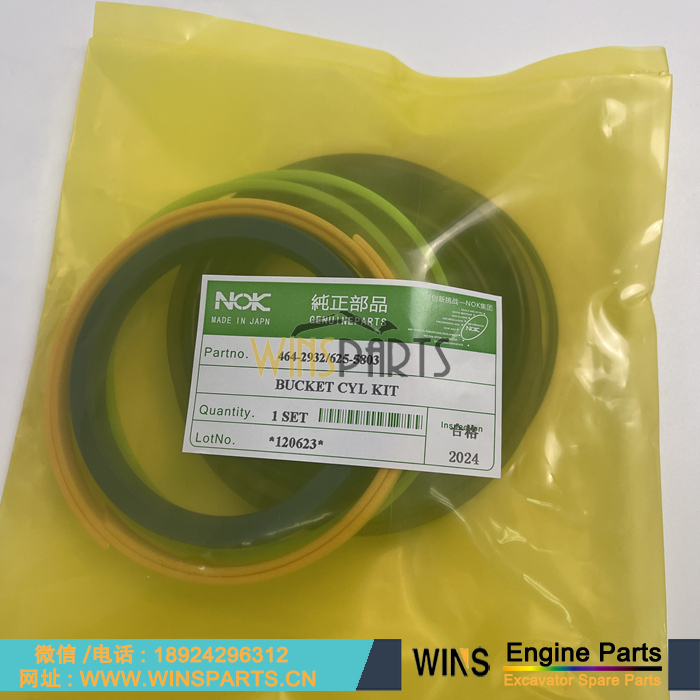 456-0197 456-0207 456-0204 456-0200 456-0209 390-4227 卡特大臂油缸油封修理包 小臂挖斗油缸 中臂油缸 密封圈修理包套装用于卡特彼勒E323 E323D E323D2 E323F 挖掘机配件