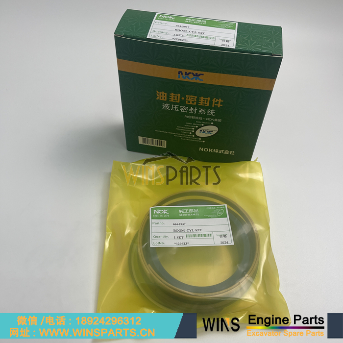 464-2932 625-5803 464-2938 573-2755 519-7967 464-2937 卡特大臂油缸油封修理包 小臂挖斗油缸 中臂油缸 密封圈修理包套装用于卡特彼勒E320 E320D2 E323 挖掘机配件